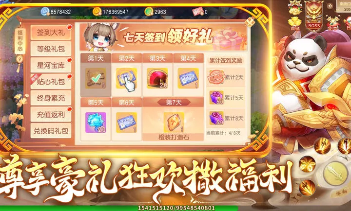 �������(���λغ�����Ϸ)v1.1.3 �ֻ����ͼ