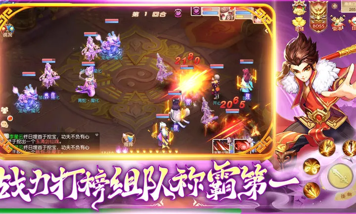 �������(���λغ�����Ϸ)v1.1.3 �ֻ����ͼ