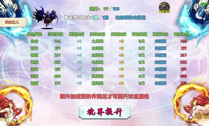 ��������(����̽����Ϸ)v1.1.3 ��Ѱ��ͼ