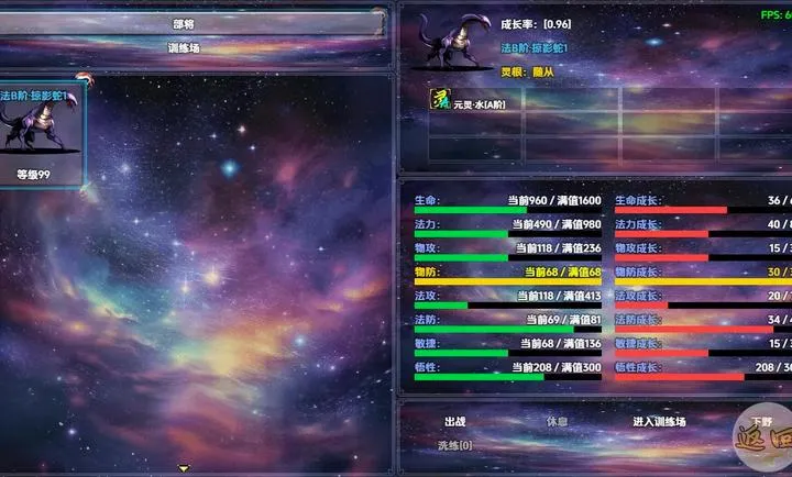 ��������(����̽����Ϸ)v1.1.3 ��Ѱ��ͼ