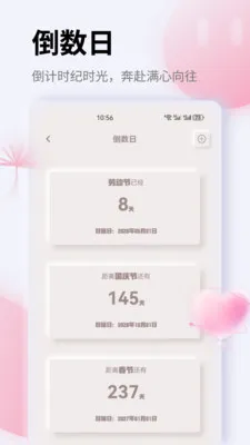 K��2026���°汾v1.0.0 ��׿���ͼ