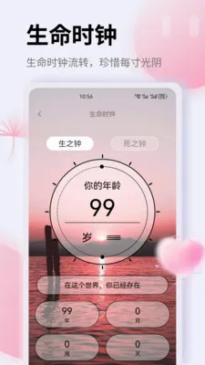 K��2026���°汾v1.0.0 ��׿���ͼ