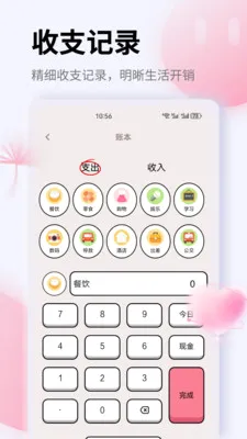 K��2026���°汾v1.0.0 ��׿���ͼ
