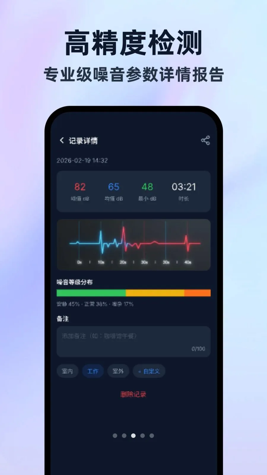 �����ֱ���¼����2026���°汾v1.0.0 �ٷ������ͼ