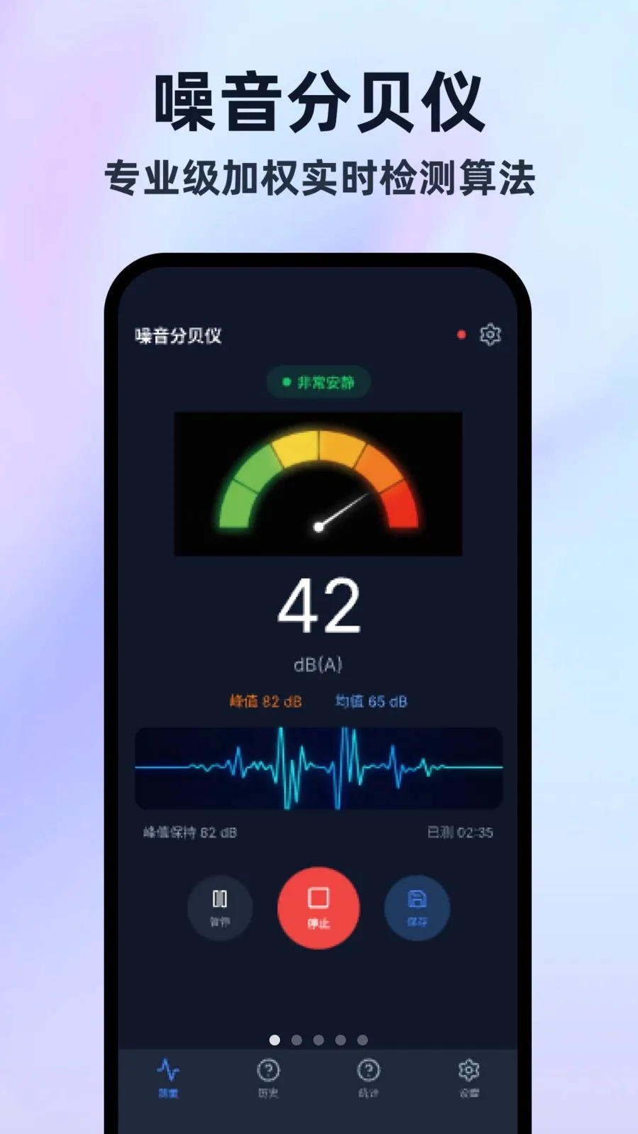 �����ֱ���¼����2026���°汾v1.0.0 �ٷ������ͼ