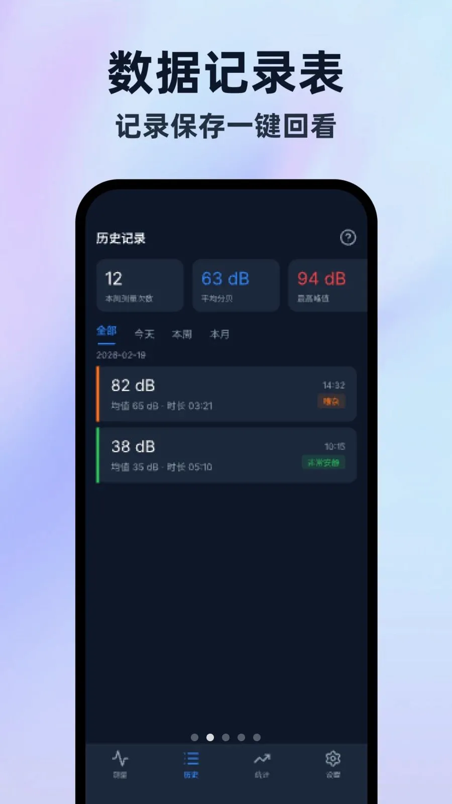 �����ֱ���¼����2026���°汾v1.0.0 �ٷ������ͼ