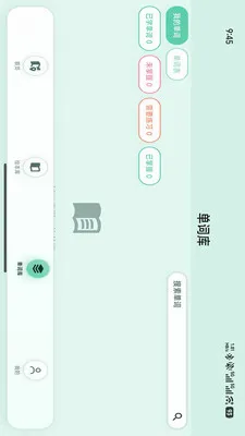 С����(Ӣ��ѧϰƽ̨)v1.1.6 ��Ѱ��ͼ