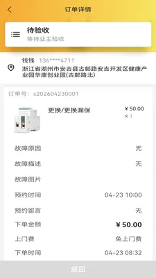 �׻���Ӧͬ�Ǽ���ά��ƽ̨(ˮ��ά��ƽ̨)v2.0.5 �ٷ������ͼ