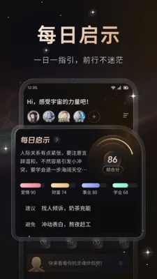 ����(������й���)v1.0.1 �ֻ����ͼ