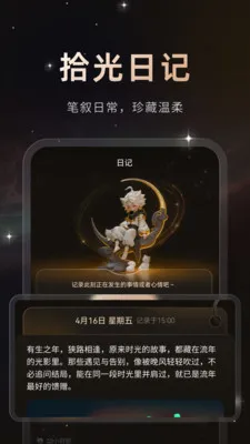 ����(������й���)v1.0.1 �ֻ����ͼ