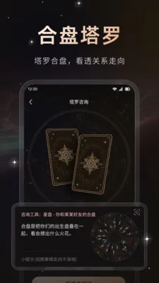 ����(������й���)v1.0.1 �ֻ����ͼ
