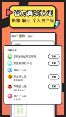 ����Լͬ�ǽ���(��ʵ��Ч����Ӧ��)v263.0 �ٷ������ͼ