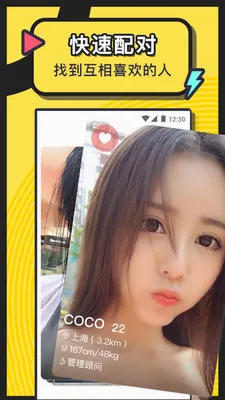 ����Լͬ�ǽ���(��ʵ��Ч����Ӧ��)v263.0 �ٷ������ͼ