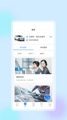 �����ǻ�����(������������̬)v1.0.8 �ٷ������ͼ
