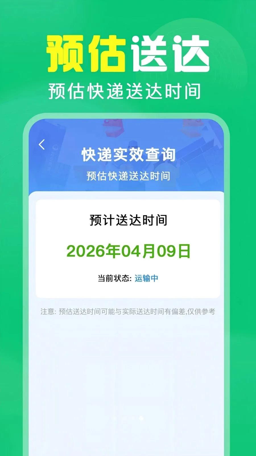 ��ά��ɨ���2026�ٷ����°汾v1.0.0.1004 ��Ѱ��ͼ