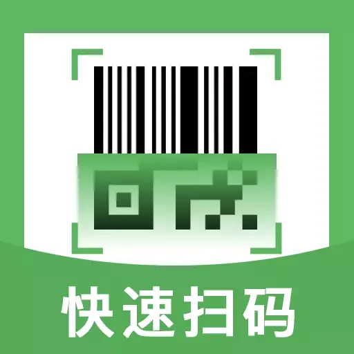 ��ά��ɨ���2026�ٷ����°汾
