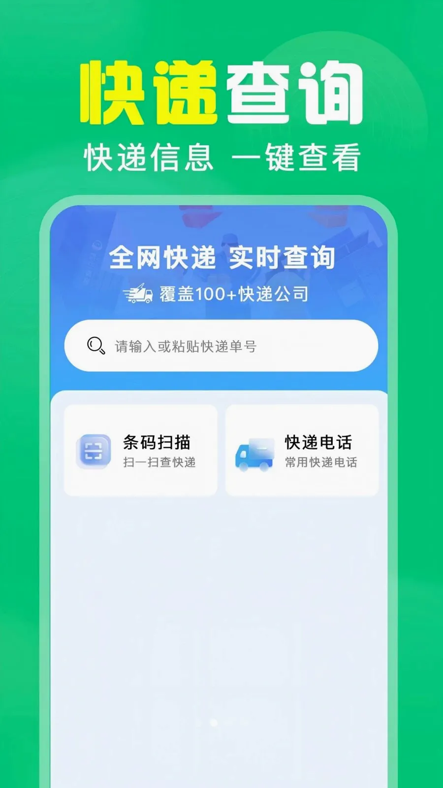 ��ά��ɨ���2026�ٷ����°汾v1.0.0.1004 ��Ѱ��ͼ