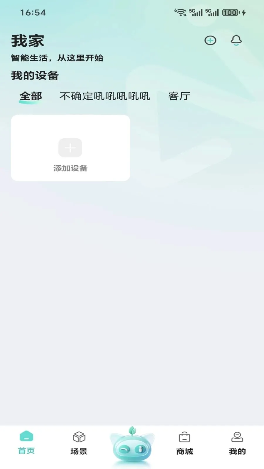 ����2026���°汾v1.0.0 �ֻ����ͼ