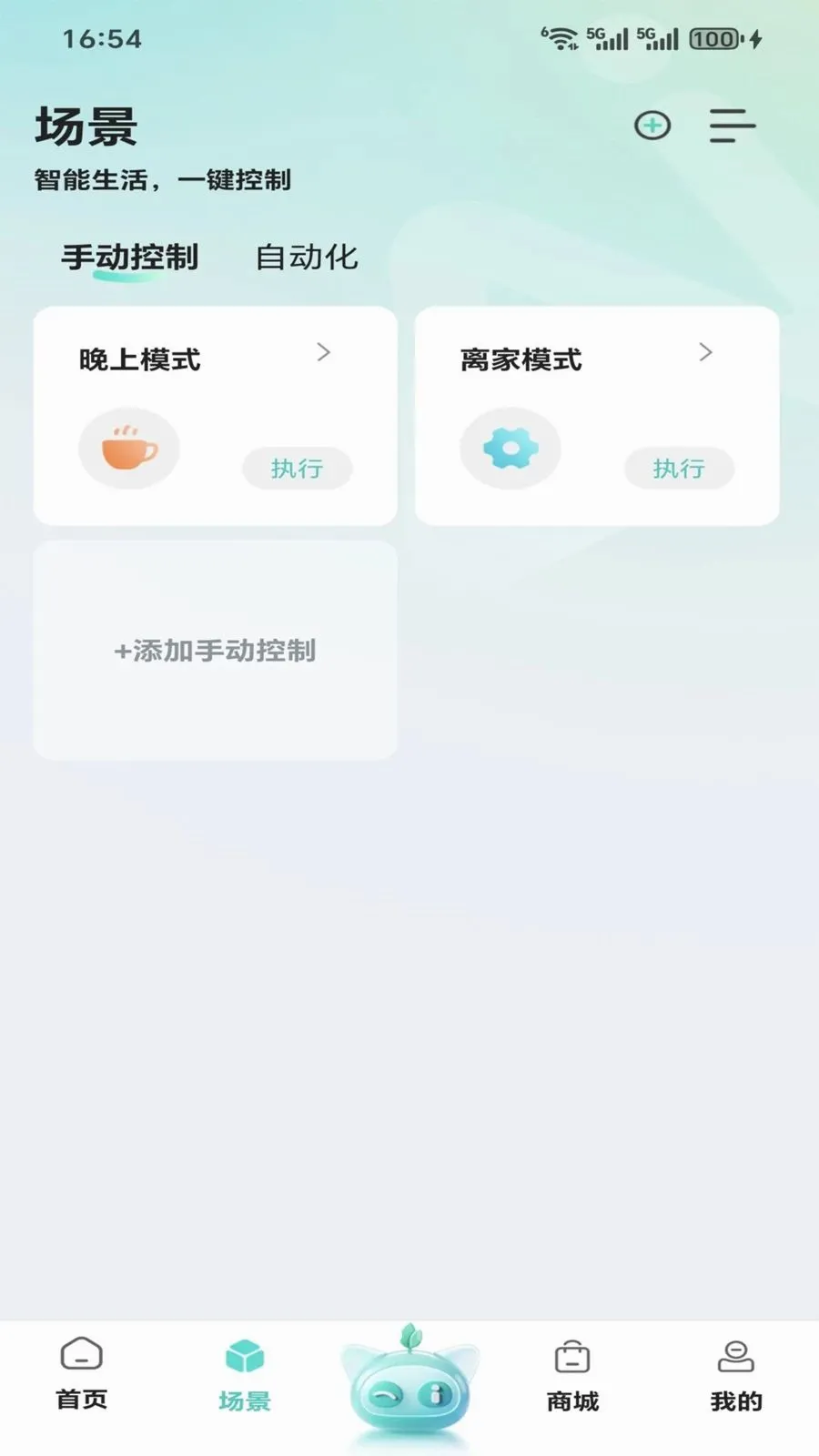 ����2026���°汾v1.0.0 �ֻ����ͼ