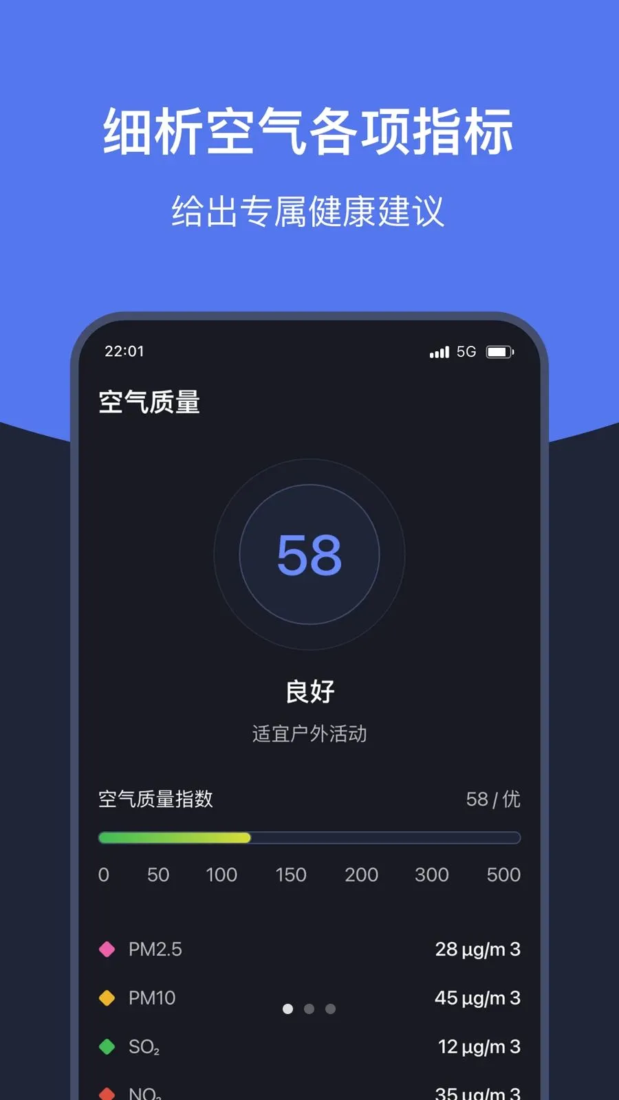 ֪ʱ�������ְ�׿���ֻ���v1.7 �ֻ����ͼ