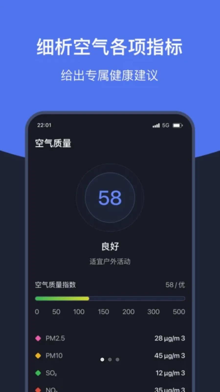 ֪ʱ�������ְ�׿���ֻ���v1.7 �ֻ����ͼ