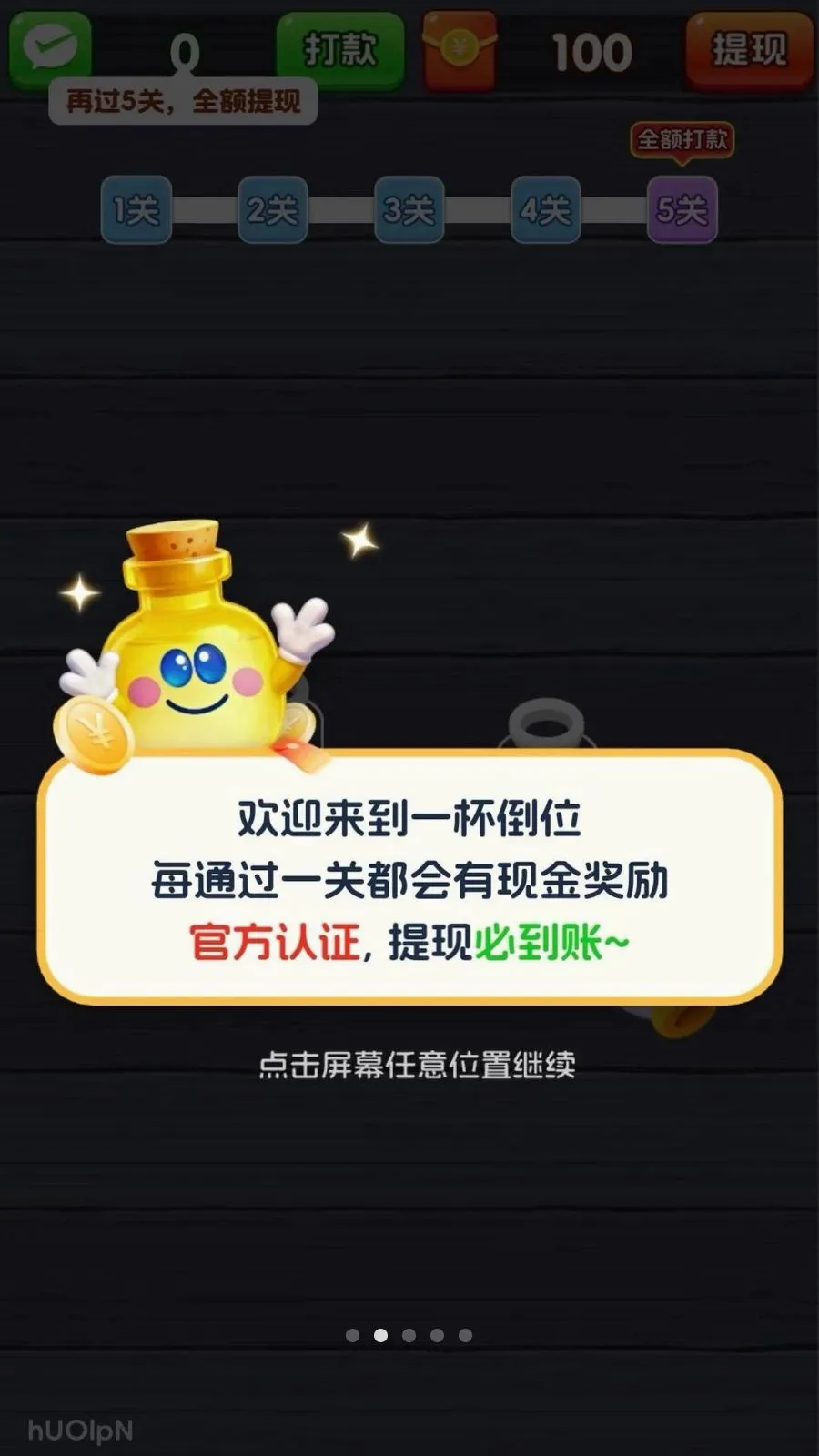 һ����λ�����ֻ���v3.1.3.6 ��׿���ͼ