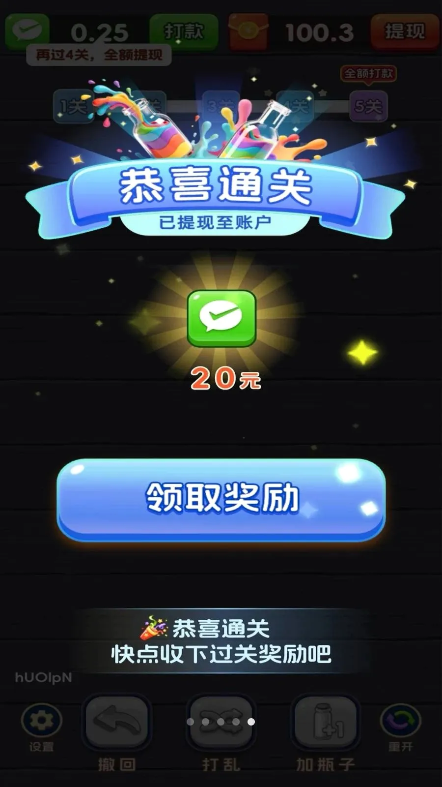 һ����λ�����ֻ���v3.1.3.6 ��׿���ͼ