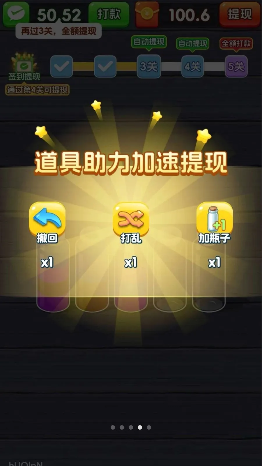 һ����λ�����ֻ���v3.1.3.6 ��׿���ͼ