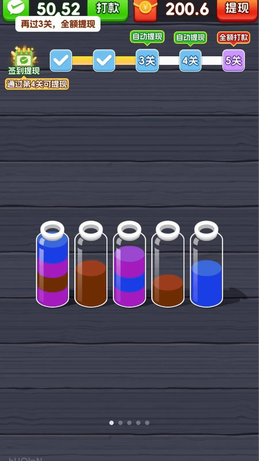 һ����λ�����ֻ���v3.1.3.6 ��׿���ͼ
