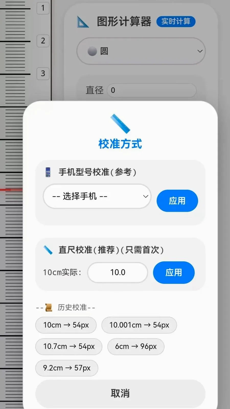 �ֻ�����CL�����ֻ���v1.0 �ֻ����ͼ