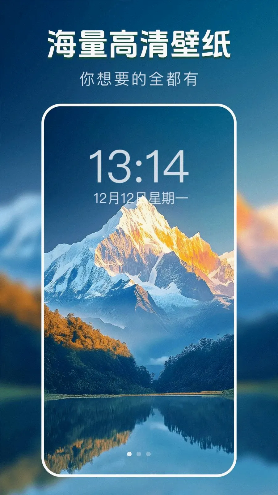 ��̬�����ֽ����׿���ֻ���v1.0.0 ��׿���ͼ