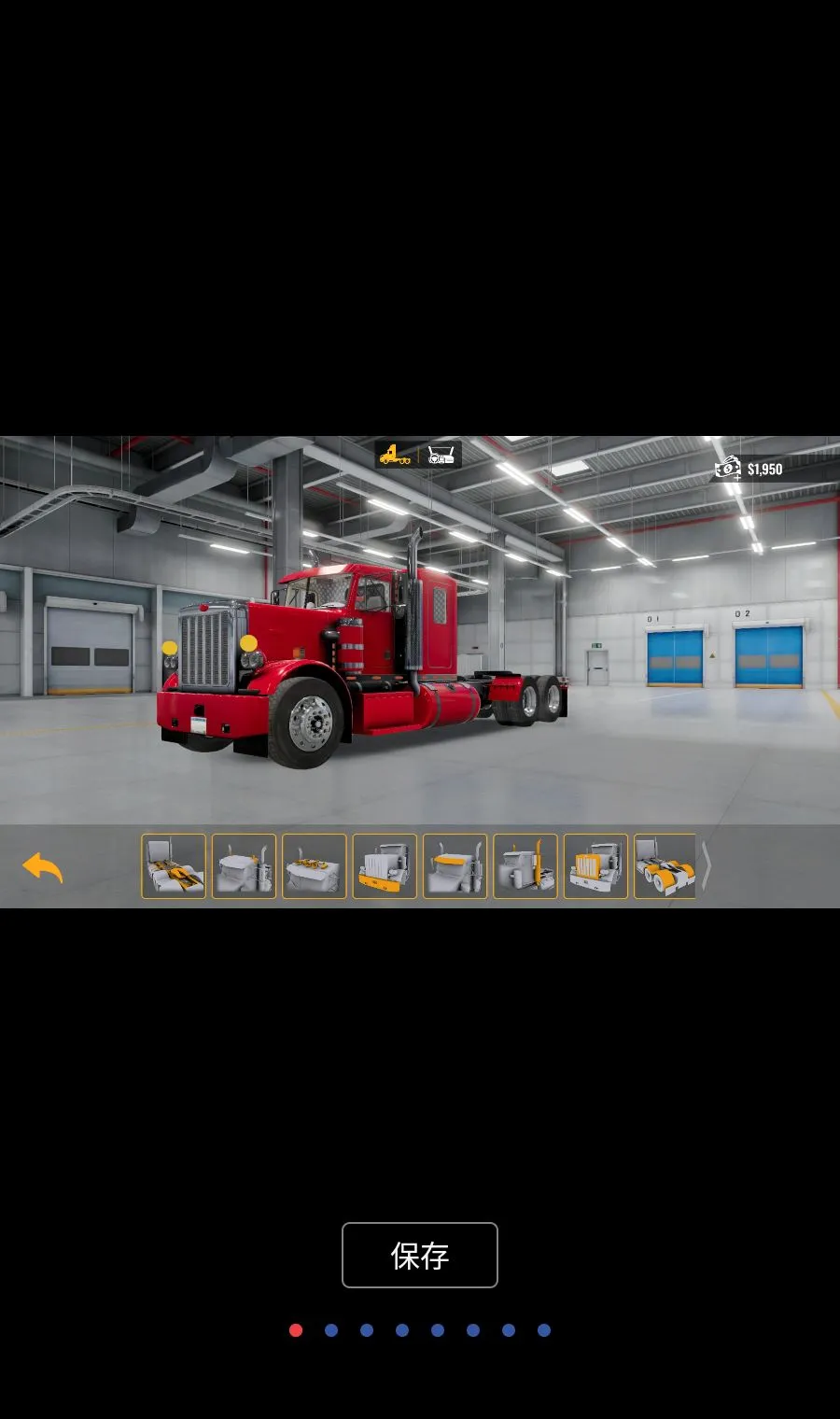 ����ģ������������޻��Ұ�׿���ֻ���v1.6.0 �ֻ����ͼ
