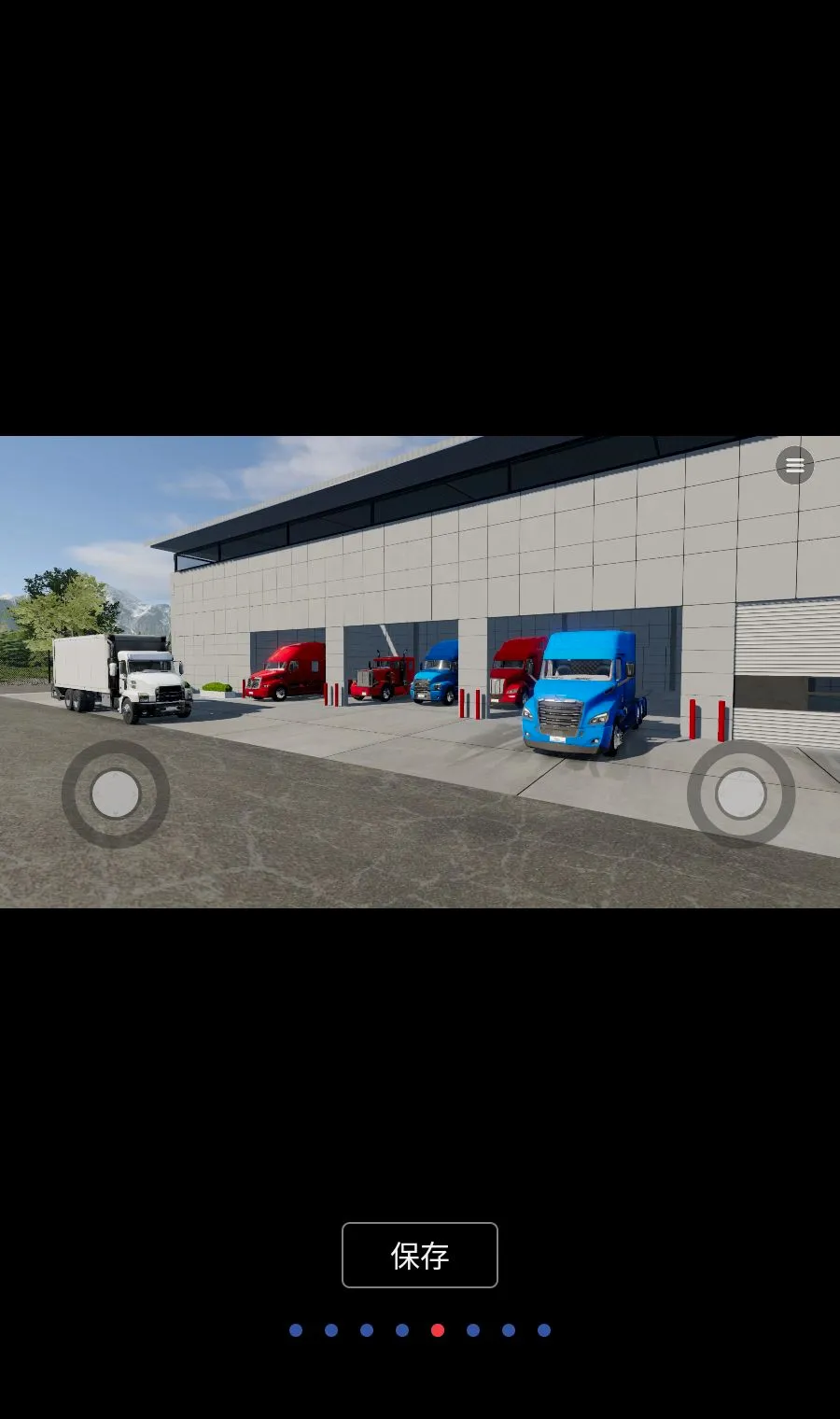 ����ģ������������޻��Ұ�׿���ֻ���v1.6.0 �ֻ����ͼ