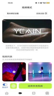 ҹӣ�ǿ�(��Ʒ���ӹ���)v1.0.3 �ٷ������ͼ
