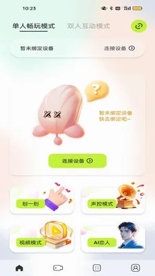 ҹӣ�ǿ�(��Ʒ���ӹ���)v1.0.3 �ٷ������ͼ