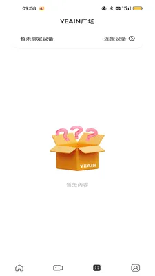 ҹӣ�ǿ�(��Ʒ���ӹ���)v1.0.3 �ٷ������ͼ