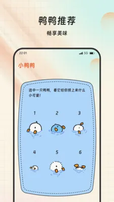 ���Ը����(�Ļ�ѧϰ����)v1.0.0 �ֻ����ͼ