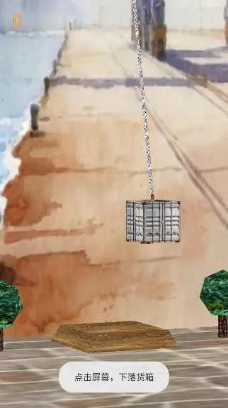 ��ͷж��(����װж��װ��)v1.0 ��׿���ͼ