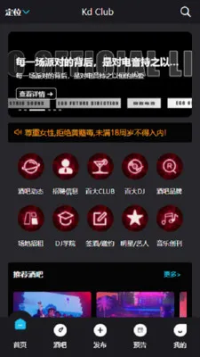 Kd Club2026�ٷ����°汾v3.06 ��Ѱ��ͼ