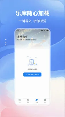 �����������(���ֲ���Ӧ��)v1.0 �ֻ����ͼ