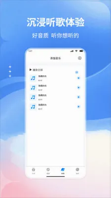 �����������(���ֲ���Ӧ��)v1.0 �ֻ����ͼ