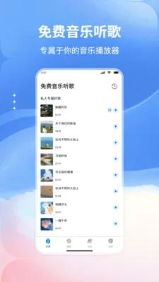 �����������(���ֲ���Ӧ��)v1.0 �ֻ����ͼ