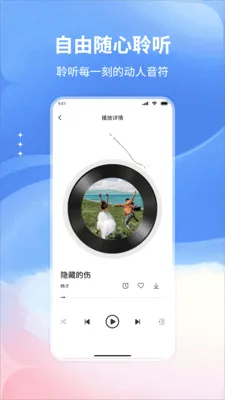 �����������(���ֲ���Ӧ��)v1.0 �ֻ����ͼ