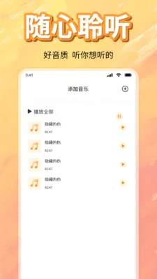 ��ѳ������ָ�����׿���ֻ���v1.0 �ٷ������ͼ