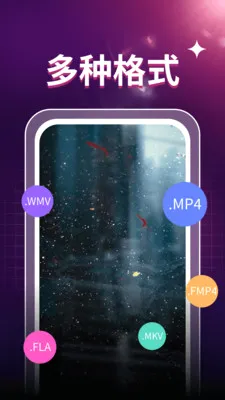 ˽��ӰƬ������(��Ƶ����APP)v1.0.3 ��׿���ͼ