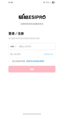 �������(�������ƽ̨)v1.0 �ֻ����ͼ