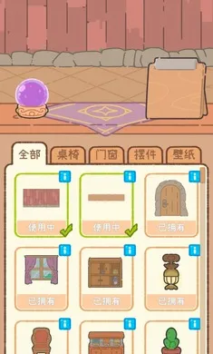 ��櫵�ħ����Ʒ(ħ���ǹ�����Ϸ)v0.1.10 ��Ѱ��ͼ