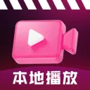 ˽����Ƶȫ�ܲ�����2026�ٷ����°汾