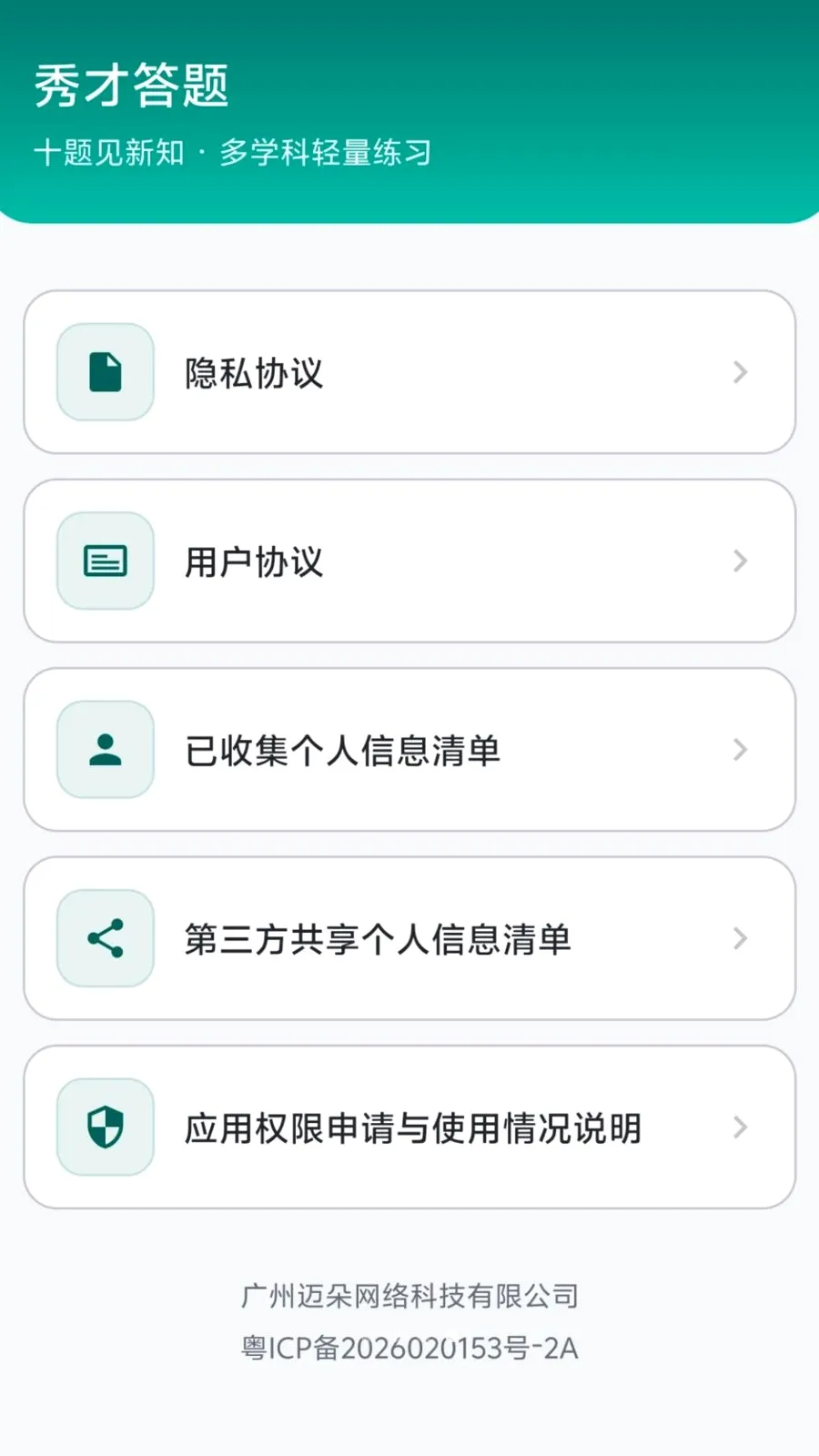 ��Ŵ���(Ȥζ֪ʶ����)v0.1.0.6 ��Ѱ��ͼ