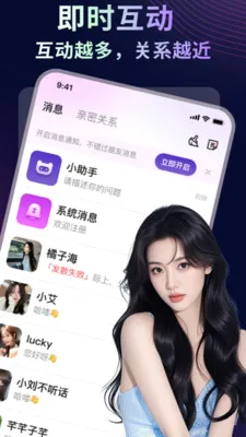 �İ�����(��ʵ����Լ������)v1.0.2 �ٷ������ͼ